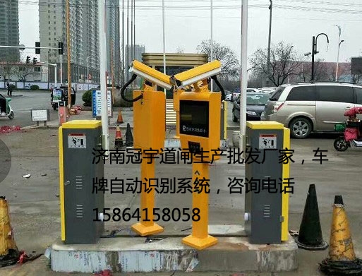寿光车牌识别系统公司， 潍坊智能停车场系统