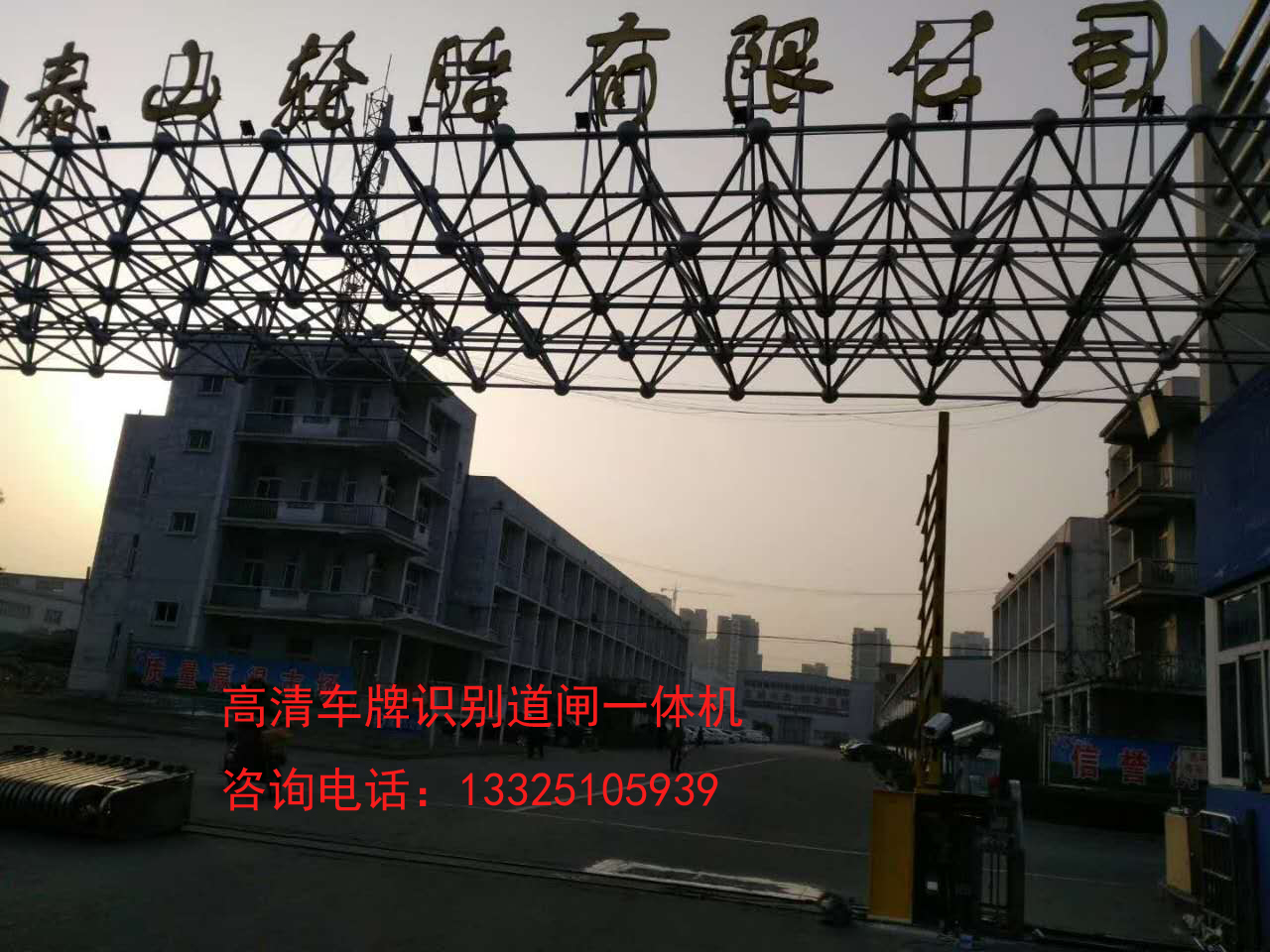 潍坊青州广告道闸机，自动识别车牌哪家做？